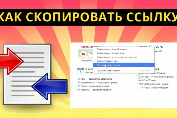 Как войти в кракен