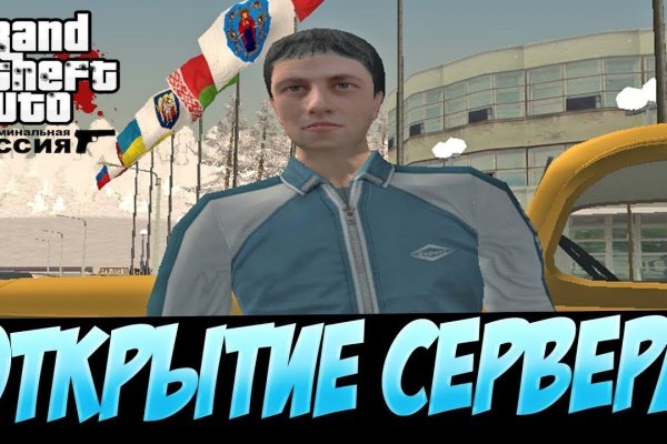 Кракен зайти