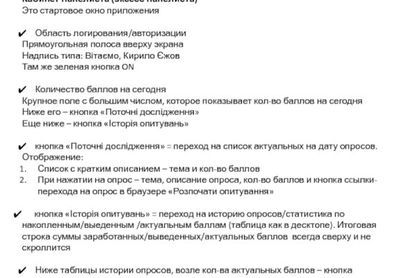 Kraken onion сайта