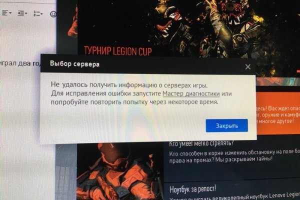 Что такое кракен маркет
