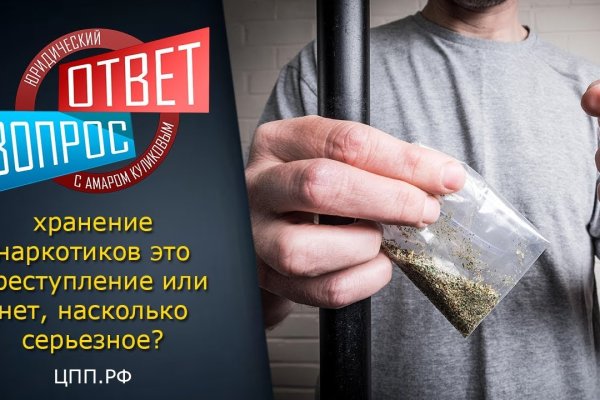 Кракен ссылка купить соли