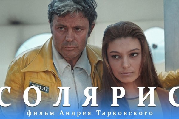 Кракена точка нет