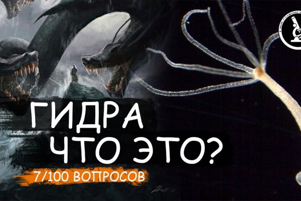 Кракен ссылка на сайт