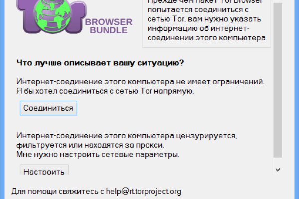 Как войти на сайт кракен