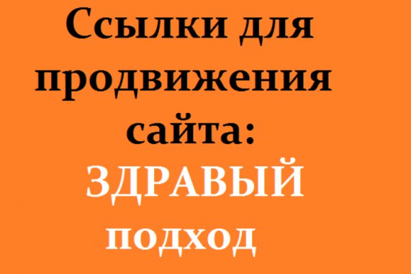 Магазин даркнета