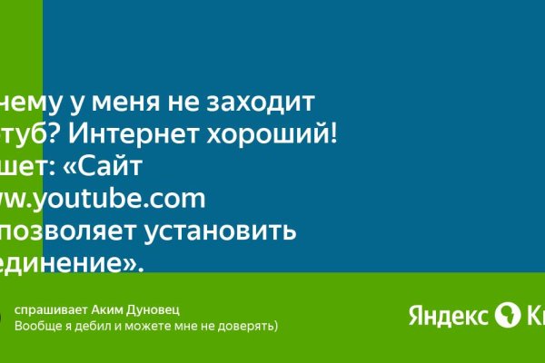 Сайты с наркотиками