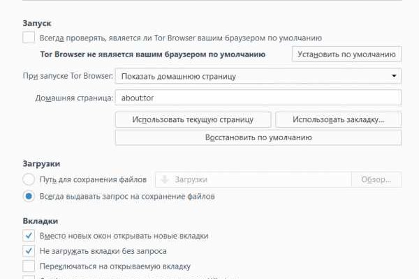 Кракен даркнет площадка ссылка