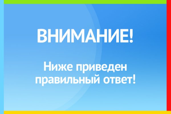 Кракен наркокортель