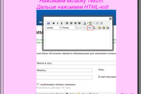 Kraken в россии