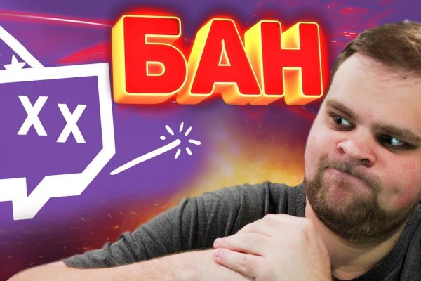 Мега кракен блэк спрут