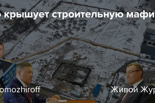 Сайт кракен россия