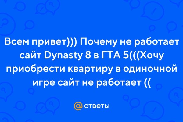 Кракен даркнет площадка
