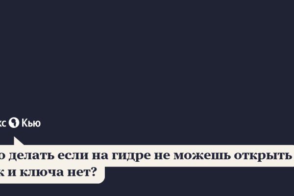 Кракен сайт бошки