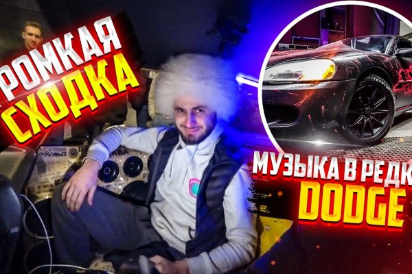 Как восстановить доступ к аккаунту кракен