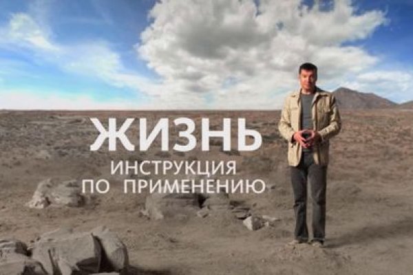 Нарко магазин кракен