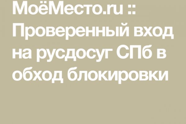 Нарко сайт кракен