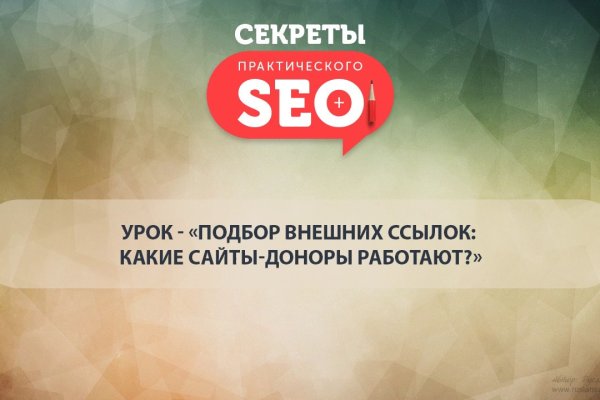 Кракен ссылка германия