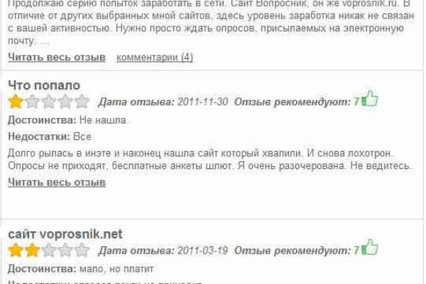 Кракен 20 at