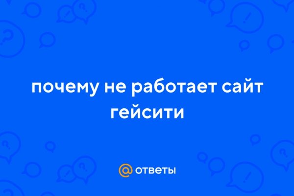 Оригинальная ссылка кракен браузера