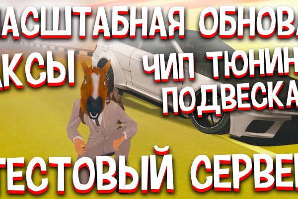 Кракен сайт бошки