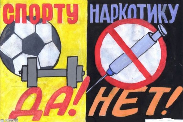 Купить наркотики москва