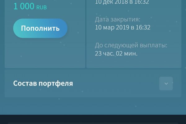 Кракен вывод средств