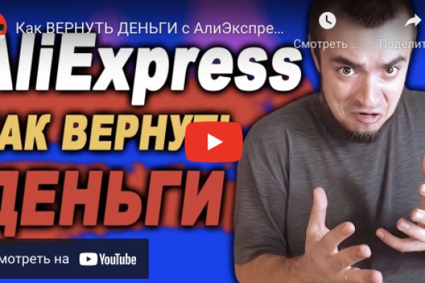 Кракен даркнет krawebes