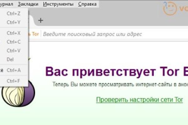 Кракен браузер ссылка
