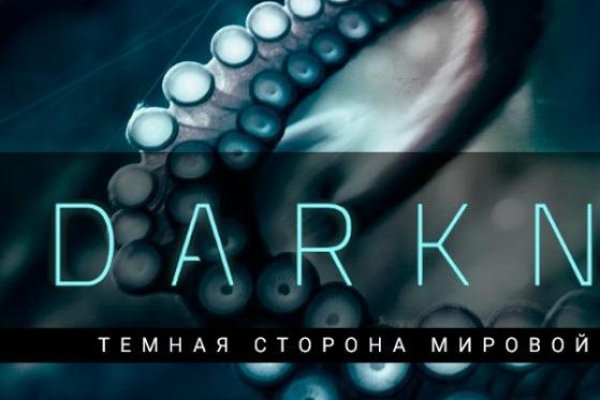 Кракен маркетплейс магазин