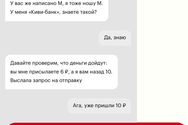 Кракен сайт нарк
