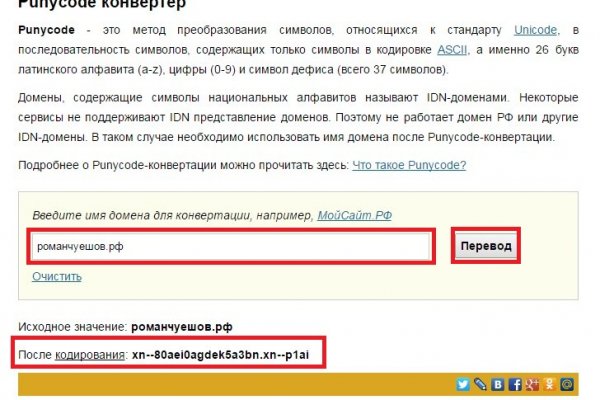 Кракен даркнет поддержка