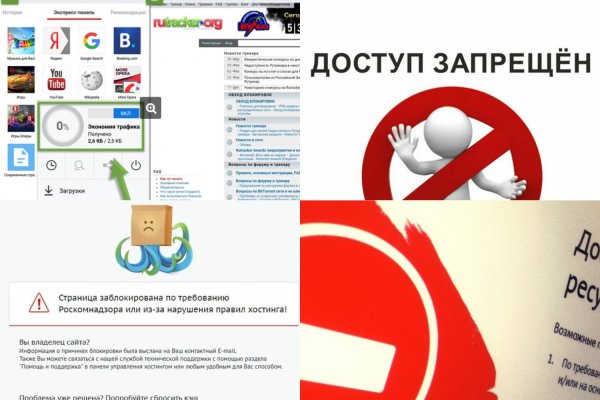 Kra33.cc Вход на сайт главная страница