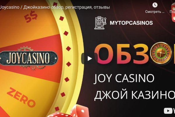Тор браузер кракен