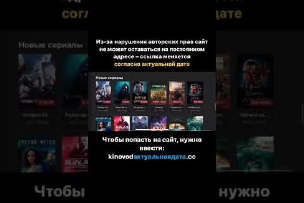 Кракен сайт даркнет зеркало
