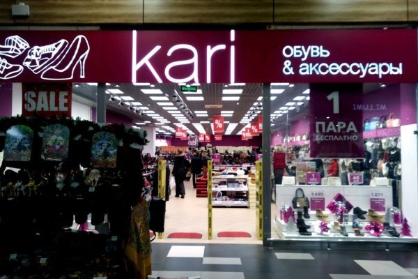 Кракен ссылка на рабочее зеркало
