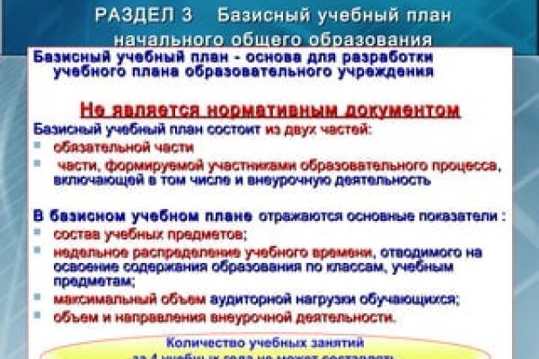 Кракен площадка нарко