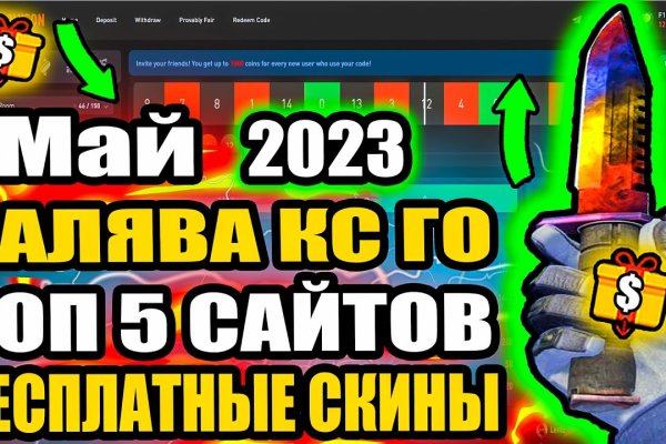 Магазин кракен как попасть