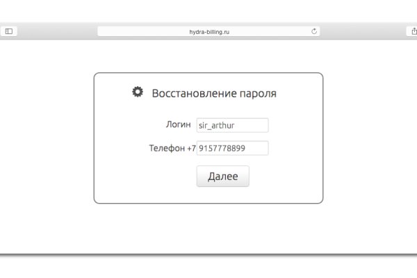 Kraken12 at сайт