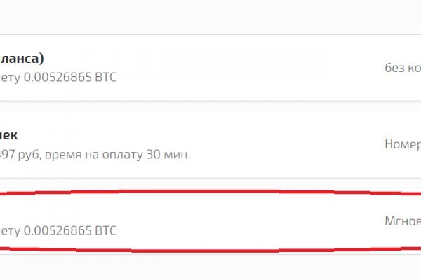 Кракен офф сайт