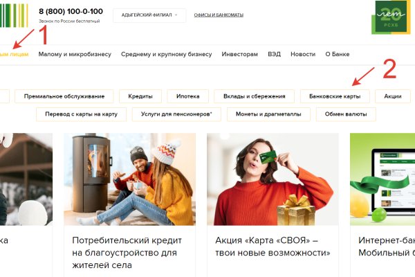 Кракен сайт 1kraken me вход