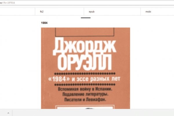 Кракен ссылка стор
