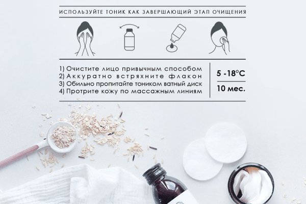 Как зайти в кракен с айфона
