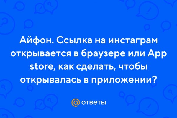 Что такое кракен сайт