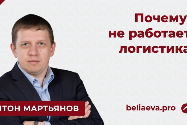 Кракен зеркало 2