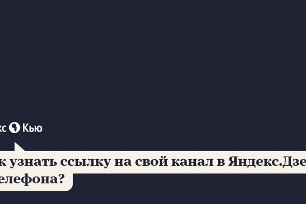 Kraken актуальный сайт