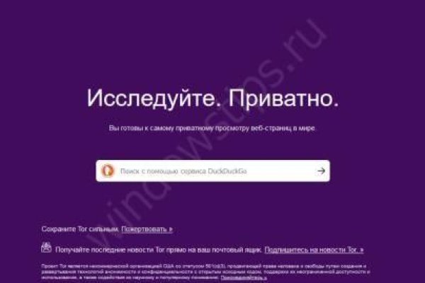 Кракен сбой