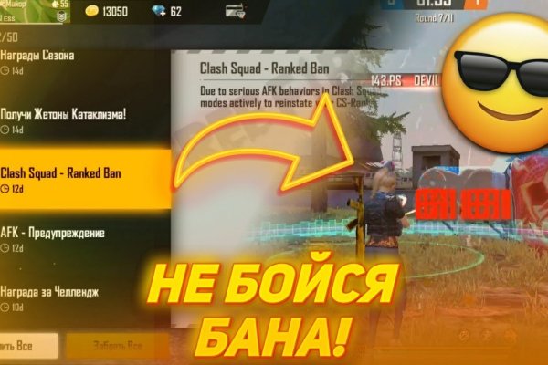 Что будет если зайти в кракен