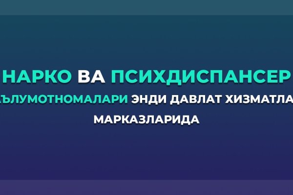 Оригинальные ссылки кракена