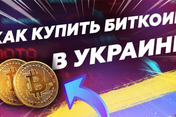 Кракен тор krakendark krakendark link