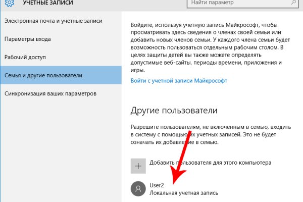 Кракен сайт ссылка kraken dark link
